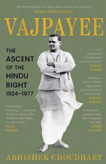 Atal Ji